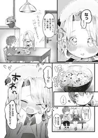 COMIC HAPPINING Vol. 4