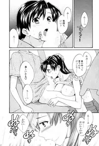 [Pon Takahanada] Meshimasu Sakura (Bon Apetit Sakura)