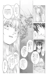 (C93) [Toko-ya (HEIZO, Kitoen)] Saint Foire Festival Richildis Soushuuhen