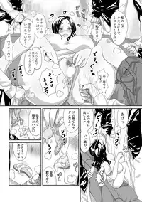 COMIC Penguin Club 2012-07 Vol.311 [Digital]