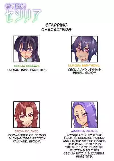 [Hatoba Akane] Touma Senki Cecilia Ch. 1-14 | Demon Slaying Battle Princess Cecilia Ch. 1-14 [English] [Decensored] {EL JEFE Hentai Truck}