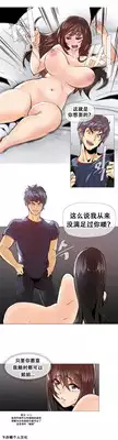 HouseHold Affairs 【卞赤鲤个人汉化】1~19话（持续更新中）