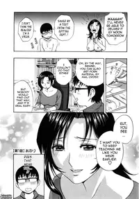 [Hidemaru] Life with Married Women Just Like a Manga 1 - Ch. 1-2 [English] {Tadanohito}