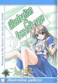 (C64) [Hakattana kowappaazu (Hiramitsu Asagi)] Watashi dake o Mitetene (Pia Carrot e Youkoso!! 3)