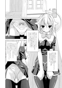(COMIC1☆4) [LIVE HOUSE (RAVEN)] Lala☆Wei (Arcana Heart) [Digital]