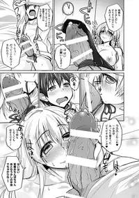 [Anthology] Shasei Kanri Maniacs Vol.2 [Digital]