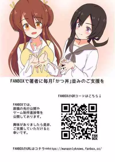 [ternotte (noneto)] MANA ONLY KNOWS OMNIBUS VOL. 1 [English]