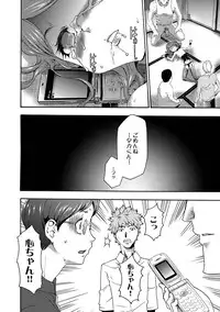 COMIC XO Zetsu! Vol. 28 [Digital]