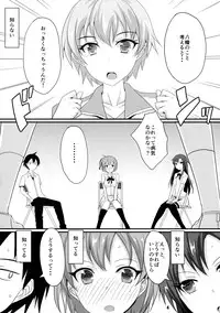 (C84) [Yojouhan (Shijou Sadafumi)] honey♥service (Yahari Ore no Seishun Love Come wa Machigatteiru.)