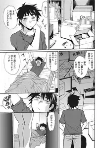 COMIC Penguin Club Sanzokuban 2017-03 [Digital]