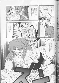 [T2 UNIT (Franken N, TANK2 ROW)] Per favore, YAMAMOTO！(Irresponsible Captain Tylor)