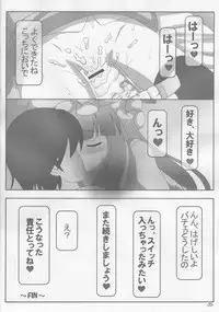 (Reitaisai 9) [Lemegeton, U5461 no Diavola (Stolas)] Spouty Patchouli Soup 3 (Touhou Project)