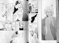 B-BOY LUV 07 発情特集