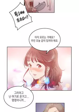 Erotic Sensuality & Perception 1-13