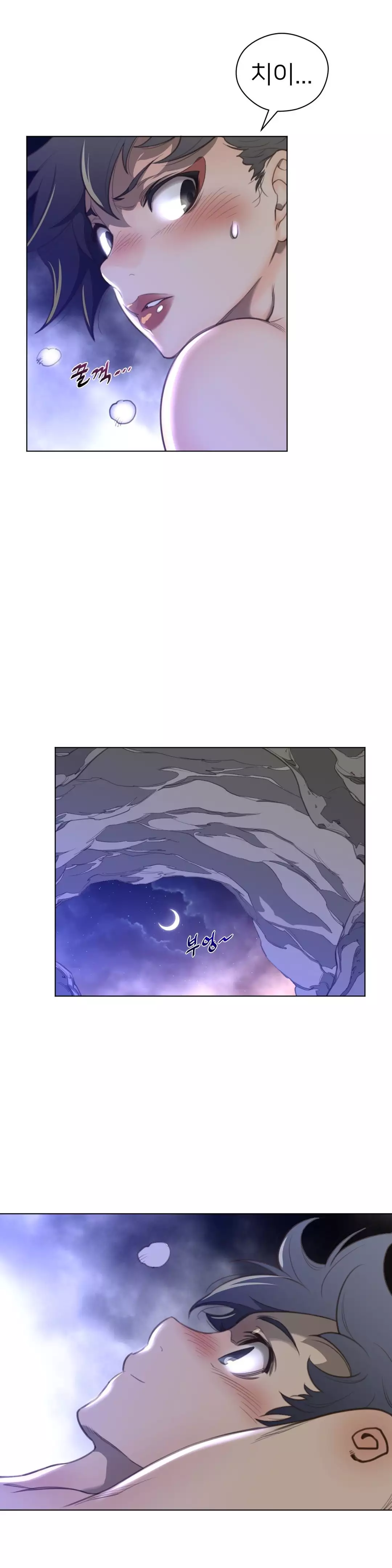 Perfect Half Ch.1-42