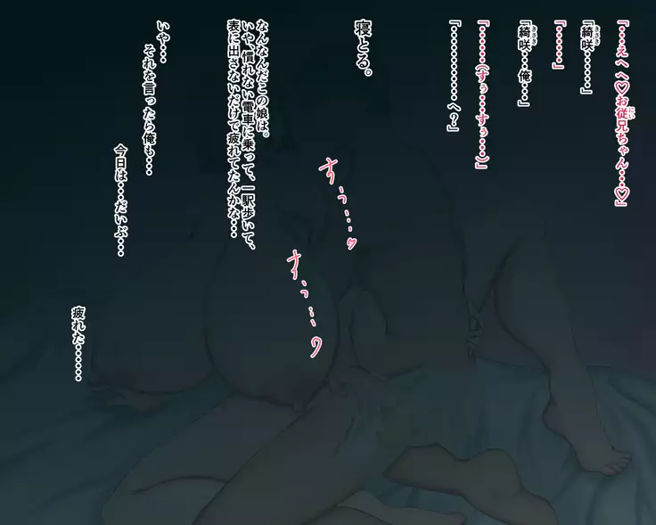 My Cousin Has Got Extraordinary Huge Breasts Before I Knew It, What Should I Do?