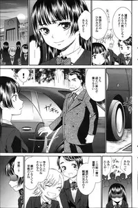 COMIC Purumelo 2013-04