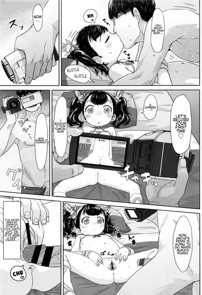 Meikko Samba | Niece Samba