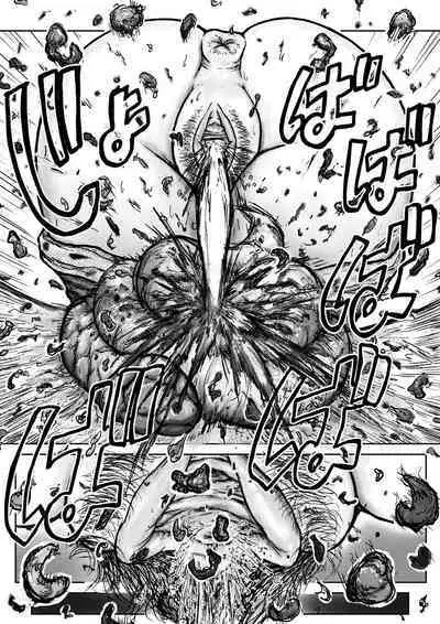 Koyashi Machi Haisetsu Hyakkei ①【Soshuhen+α】