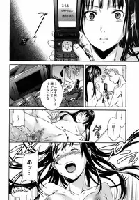 Jun-ai Kajitsu 2008-11