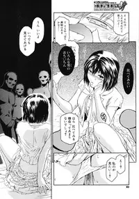 Comic Megastore H 2008-06 & 07