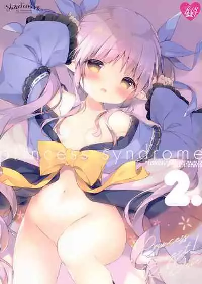 princess syndrome 2