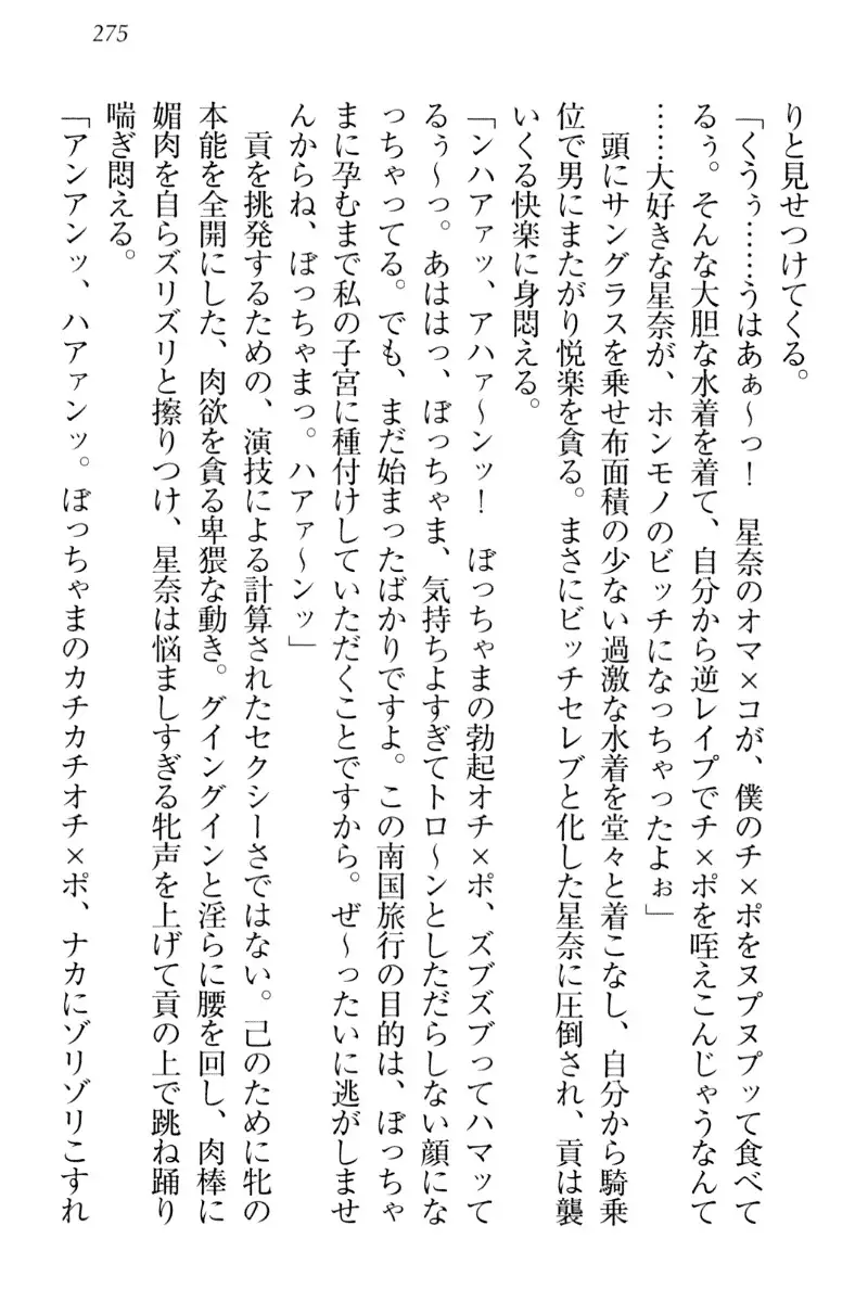 Ero Karakai Jouzu no Maid-san