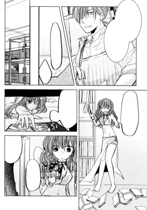 Clean [La.C. (Narumi Meiko)] Perfect Euphoria