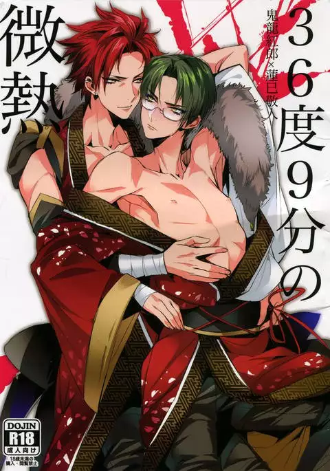 36-do 9-bu no Binetsu