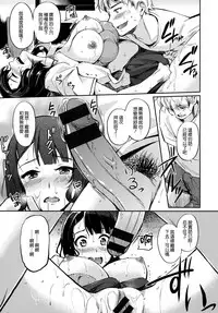 [RegDic] Kimagure Hanabira + Toranoana Leaflet [Chinese] [無邪気漢化組]