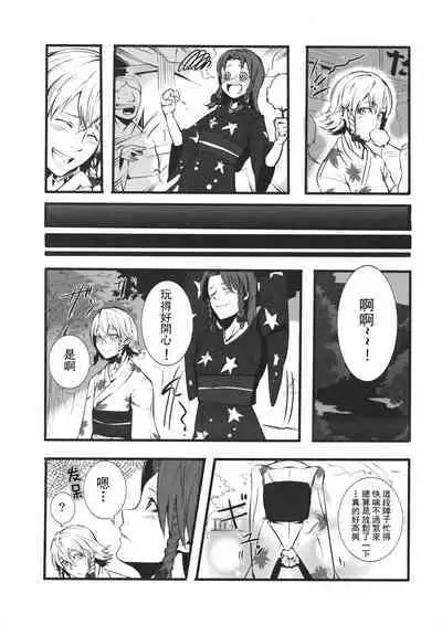 Touhou Kouginmu 2 | 東方紅銀夢2