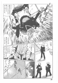 [Dirty Matsumoto] Jokyoushi Boukan!