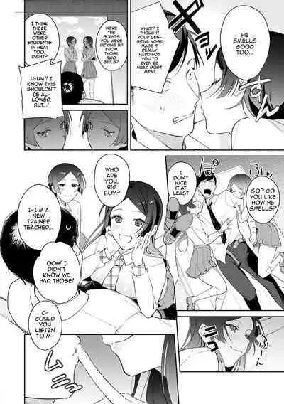 [Panchira Steak] Yuwaku Mille-Feuille Ch.1-7 / Seduction Mille-Feuille Ch.1-7 [English] {Doujins.com}