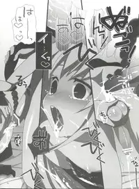 (Futaket 7) [abgrund (udk)] MARIA+MANIA (Maria†Holic)