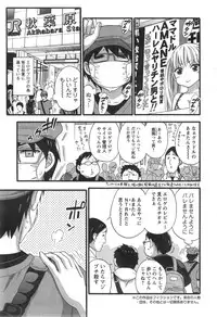 [Kuon Michiyoshi] Zettai ☆ Harem QUEENS Ch.1-4