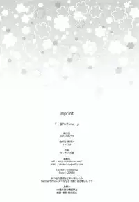 (C92) [Chidorinu] Sakura Perfume (THE IDOLM@STER CINDERELLA GIRLS)