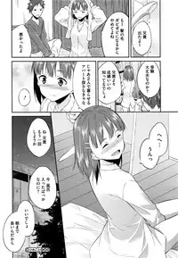 COMIC Megastore Alpha 2015-12