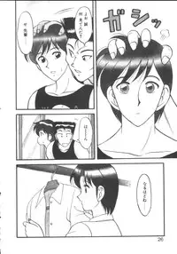 [Ogami Wolf] Genki ni Narisou