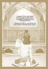 [Shiwasu no Okina] B(asebal)L (Pink Gold 7) [English] [alparslan]