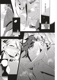 COMIC Kairakuten BEAST 2019-07