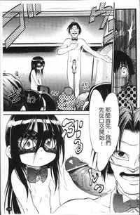 [Maka Fushigi] JS Kikaku - JS Standards [Chinese]