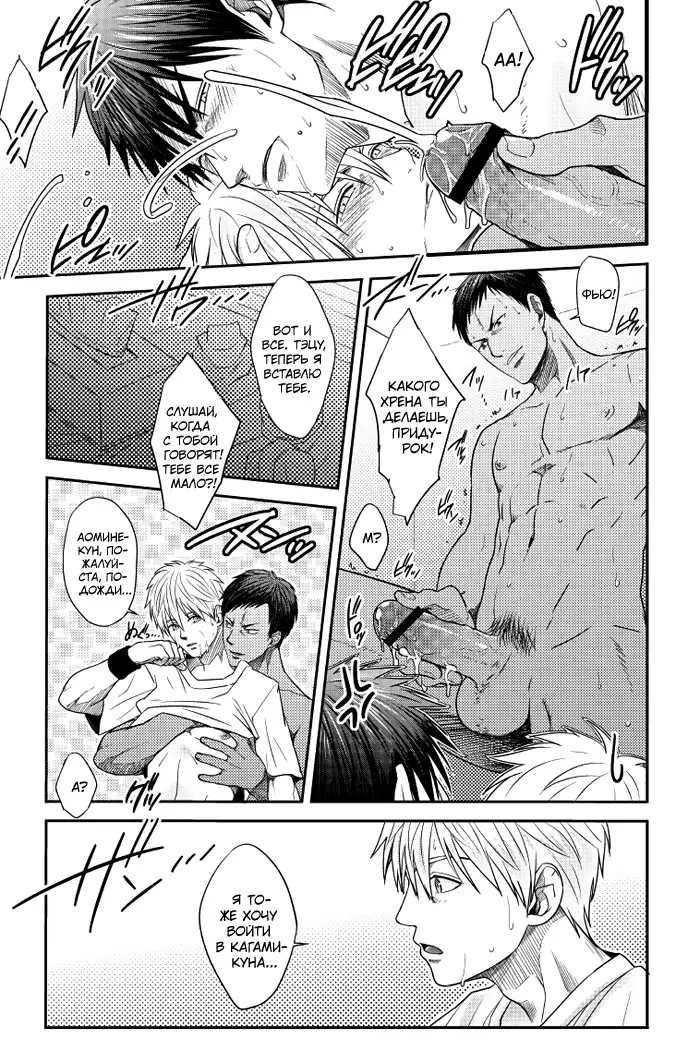 VANILLA SHAKE -SIDE S-