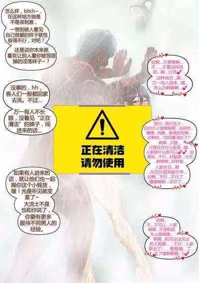 Yumi's Study Abroad/由美的留学生活（汉化）（连载中）