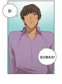 [Dasum&Puutaro] H-Campus H校园<第2季> Ch.47~54 [Chinese]中文