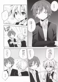 (HaruCC19) [Mimoton (Mimoton)] Kimi ni shika dekinai koto (Ansatsu Kyoushitsu)