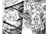 [Hagiwara Kazushi] Bastard complete edition vol2 [Jap]