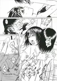 (C70) [House of Karsea (Syouji)] Pretty Neighbor&! (Yotsubato!) [English] [unangbangkay] [Decensored]