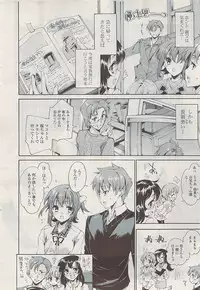 COMIC Potpourri Club 2009-04