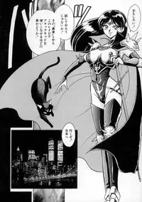 [Keno Yantarou] Awaken