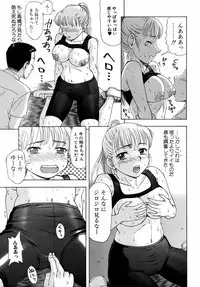 Jun-ai Kajitsu 2008-11